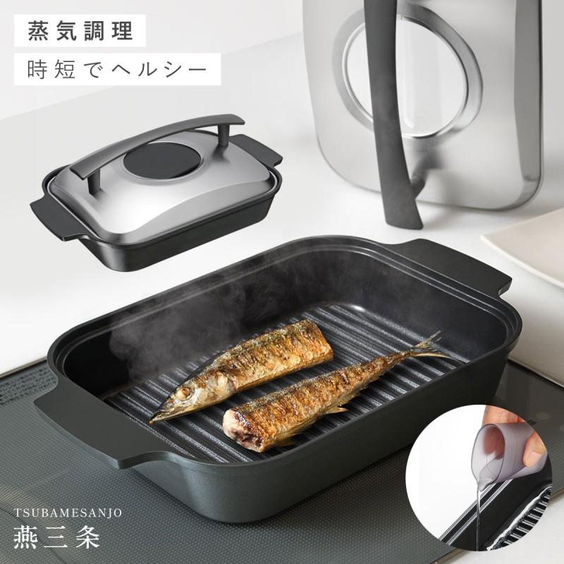 オークス（AUX） スチームクッカ― 波型 フライパン 鍋 ih ガス 蓋付き