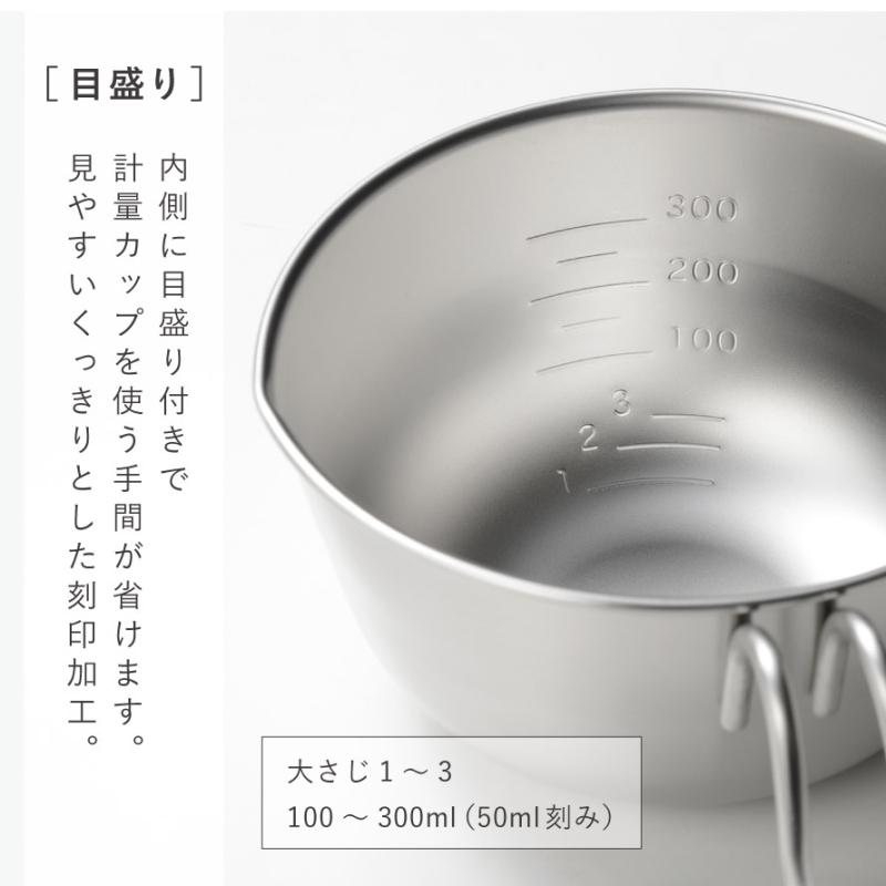 オークス（AUX） ボウル ボール ステンレス 取っ手付き 卵 かき混ぜ