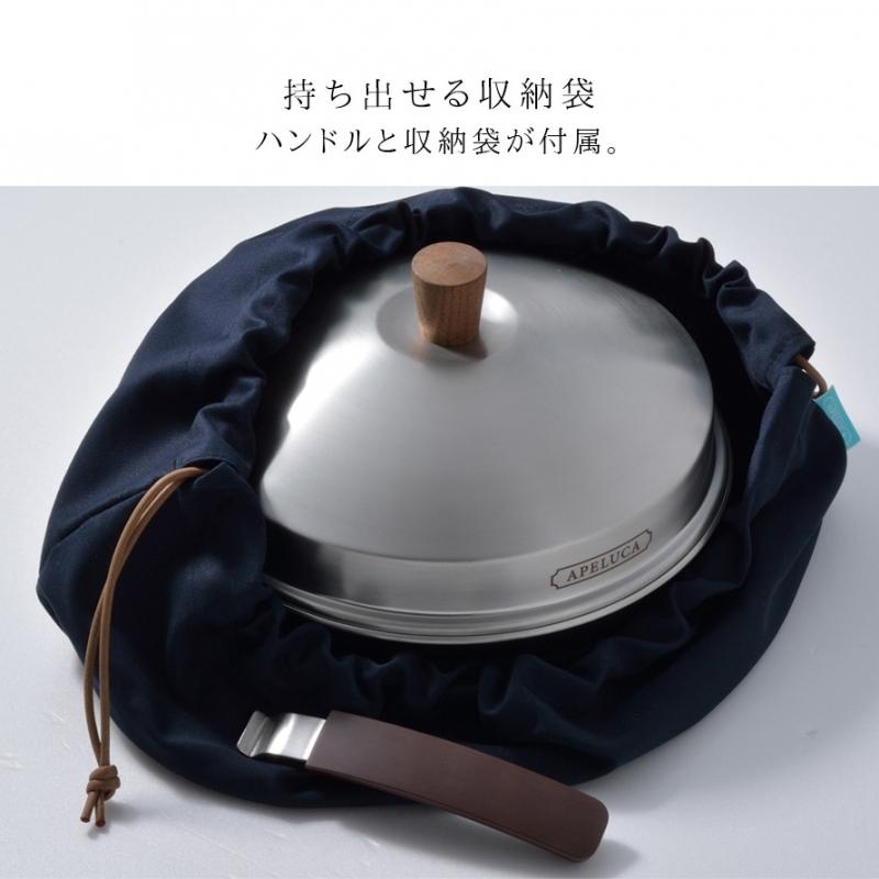 ピザ窯 ピザオーブン 家庭用 燕三条 手軽 簡単 おしゃれ APELUCA