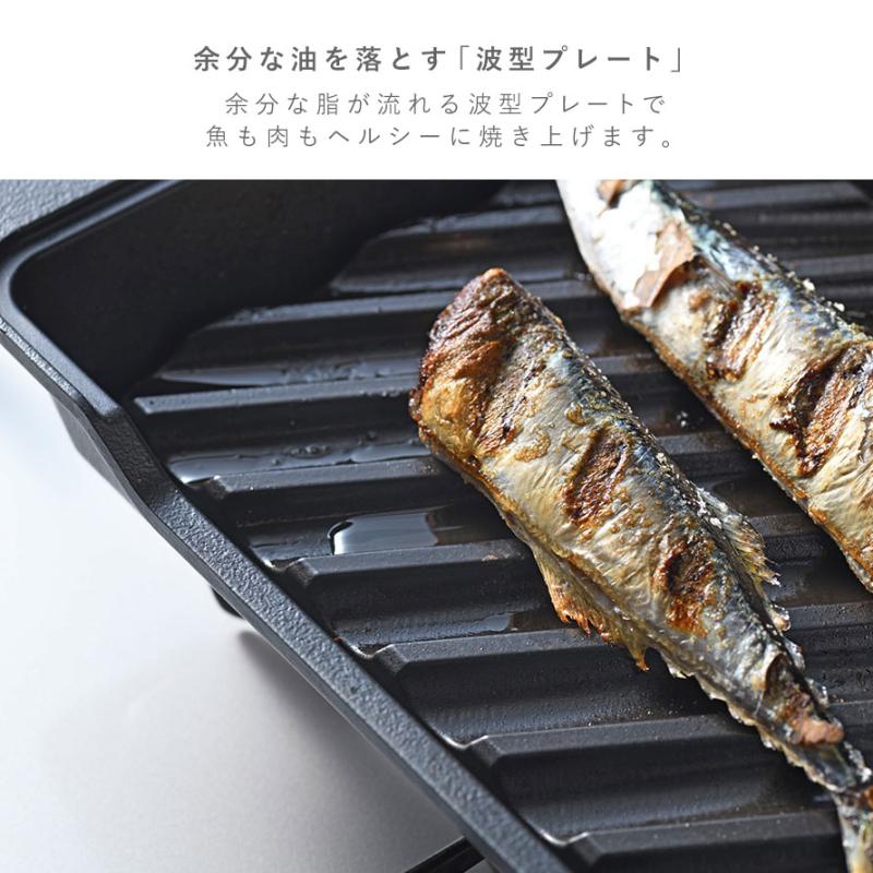 魚焼きグリル 大人の焼魚 炭グリル IH・ガス対応 魚焼き器 魚 魚焼きグリル 大人の焼魚 炭グリル IH・ガス対応 魚焼き器 魚