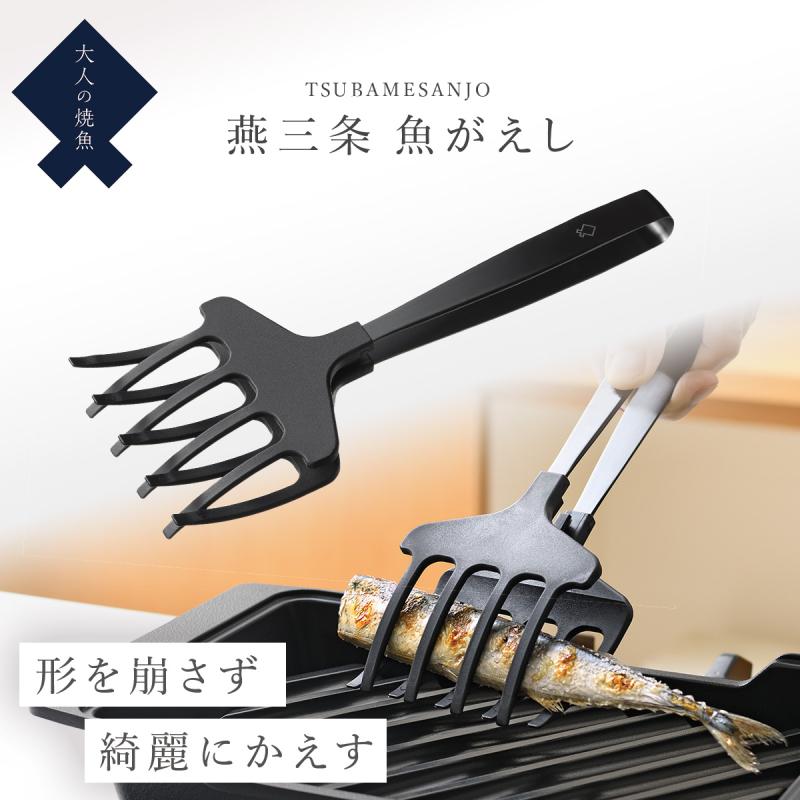 panクン様ミックス36タグ付き値札なし トング 燕三条 ステンレス 日本製 高級 調理器具 ギフト