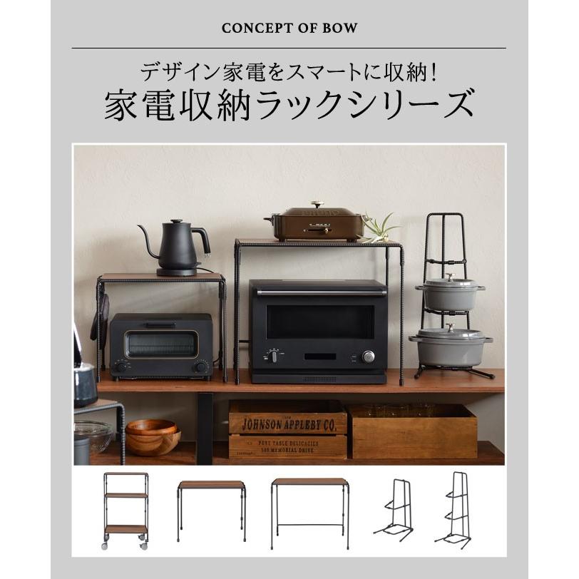 最高の レンジラック キッチンラック アイアンラック 木製 おしゃれ レンジラック Bow メーカー直送 楽天市場 Carlavista Com