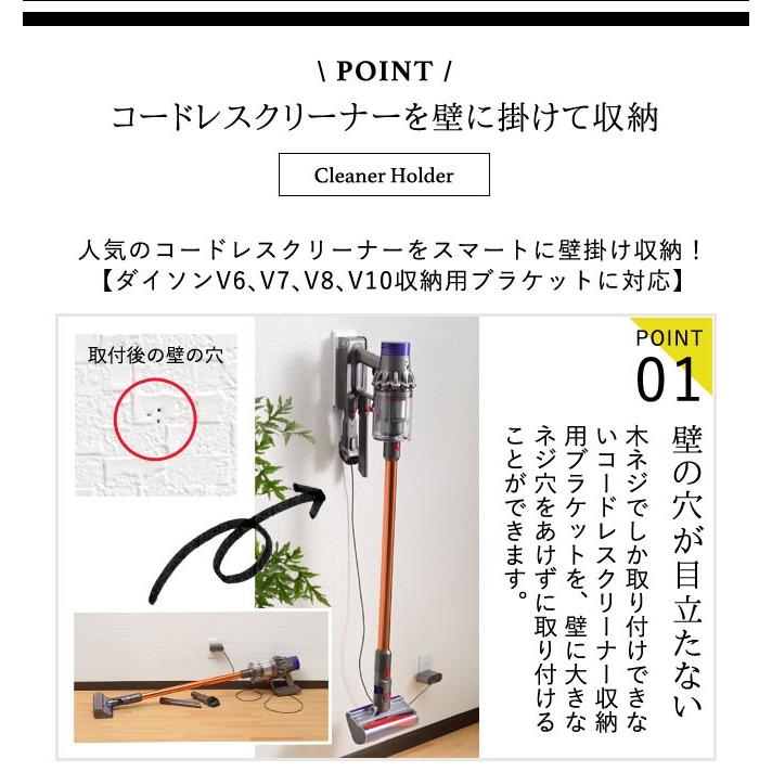 掃除機 スタンド ダイソン dyson スティッククリーナースタンド 収納 おしゃれ クリーナー壁付けホルダー｜e-zakkaya｜03