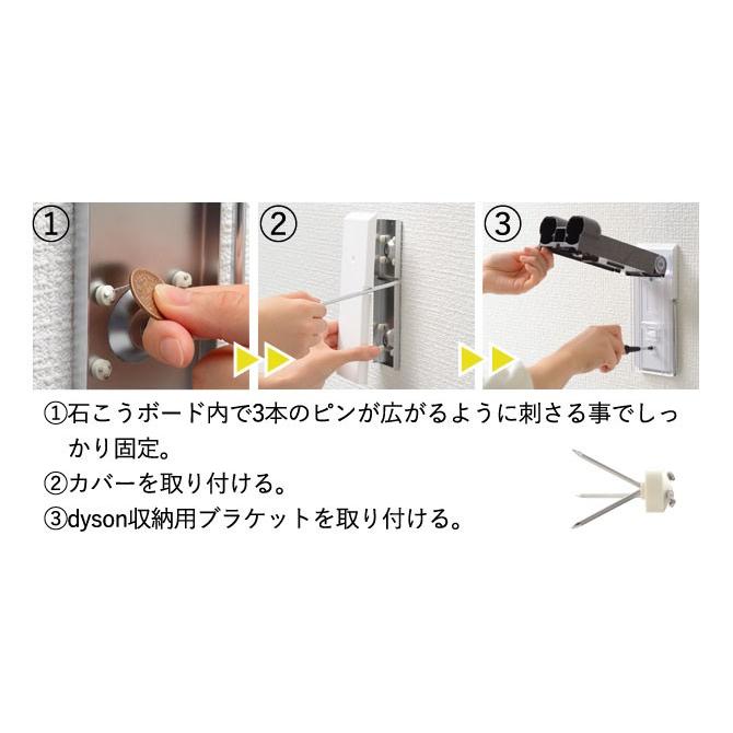 掃除機 スタンド ダイソン dyson スティッククリーナースタンド 収納