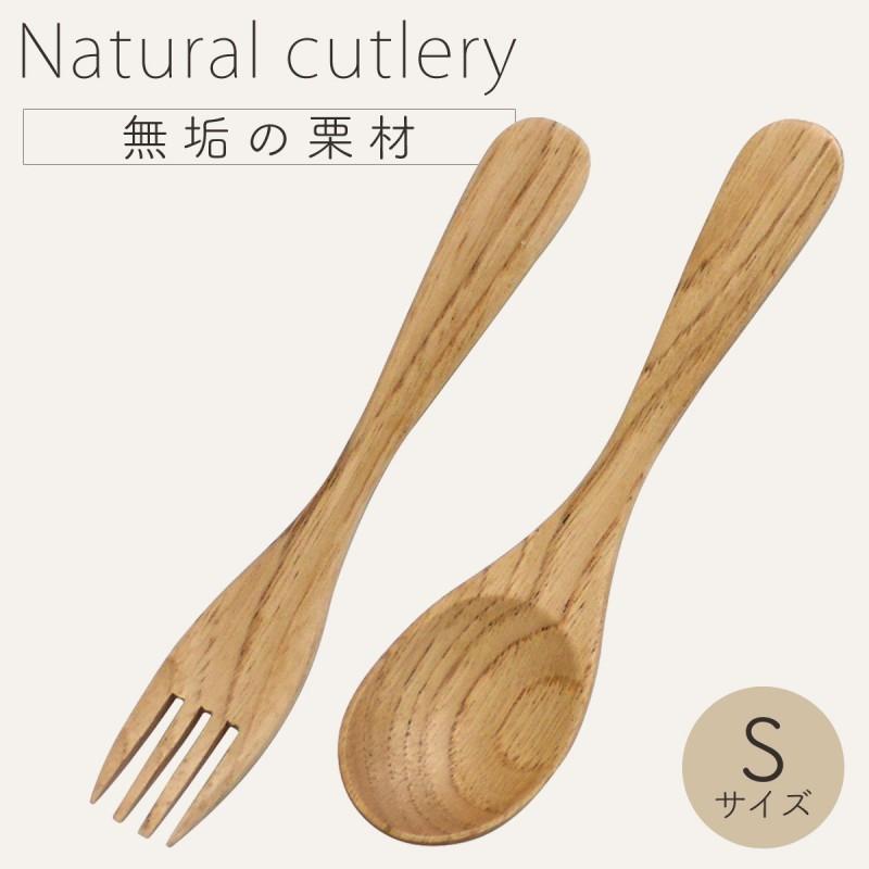 スプーン フォーク 木 木製 カトラリー 木製カトラリー 天然木 栗材 おしゃれ 北欧 ヒメスプーン ヒメフォーク ナチュラル カフェ カフェ風 木目 ウッド 割れな ココチのくらし雑貨店 通販 Yahoo ショッピング