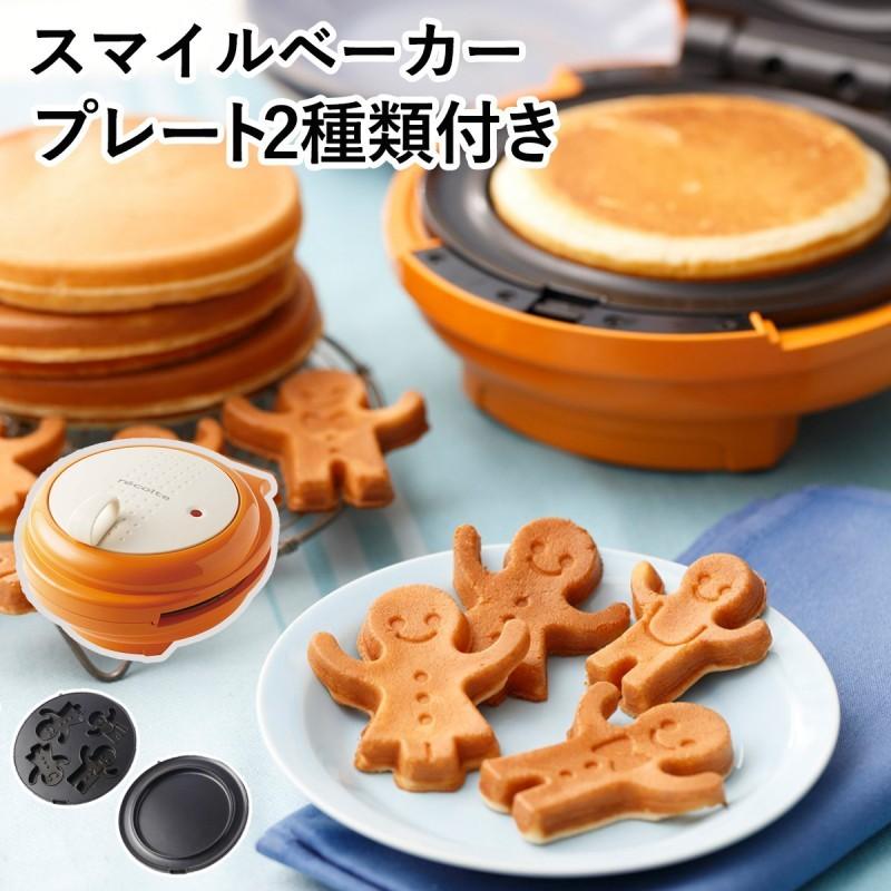 最も人気のある ホット ケーキ メーカー 500 トップ画像のレシピ
