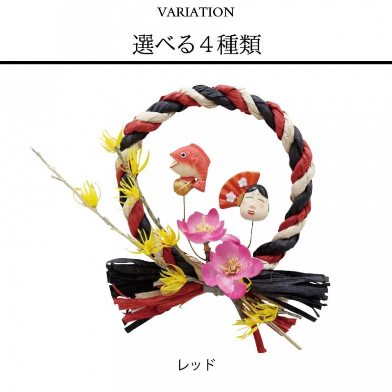 しめ縄飾り 正月飾り しめ縄リース お正月飾り しめ縄 お正月 正月 飾り リース モダン おしゃれ 玄関 インテリア 雑貨 季節 グッズ 和 和雑貨 おめでたリース ココチのくらし雑貨店 通販 Yahoo ショッピング