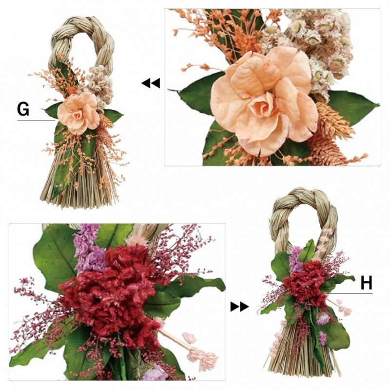 しめ縄飾り 正月飾り しめ縄リース しめ縄 飾り 玄関 お正月 モダン おしゃれ 迎春しめ縄リース ココチのくらし雑貨店 通販 Yahoo ショッピング