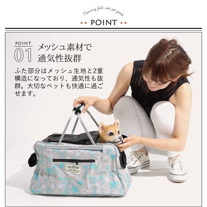 ペットキャリー バッグ ペットハウス 避難所 持ち運び 緊急避難 地震 水害 台風 同行避難 ペットベッド 犬 猫 マミーフィールド おしゃれ ココチのくらし雑貨店 通販 Yahoo ショッピング