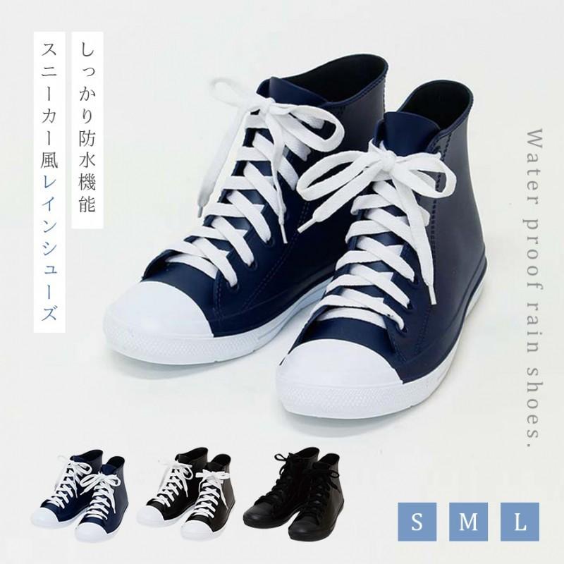 レインシューズ スニーカー おしゃれ かわいい アウトドア ガ シューズ ハイカット ハイカットスニーカー レディース 北欧 大人 女性 防水 防水シューズ 雨靴 靴 人気商品 防水