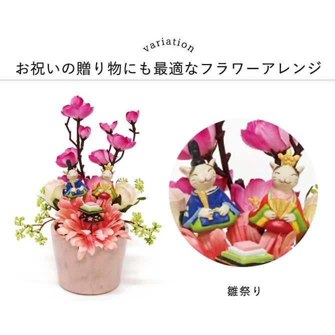 雛人形 猫 ネコ ねこ 置物 ひなまつり ひな祭り 雛祭り お雛様 桜 花 飾り おしゃれ モダン エドデコ おめでたctフラワーアレンジ 3種類 フラワーアレンジメント ココチのくらし雑貨店 通販 Yahoo ショッピング