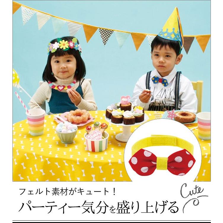 パーティーグッズ 子供用 蝶ネクタイ 飾り パーティー 誕生日 お祝い 子供 子ども キッズ 赤ちゃん ベビー かわいい おもしろ ユニーク おしゃれ ホームパーティ ココチのくらし雑貨店 通販 Yahoo ショッピング