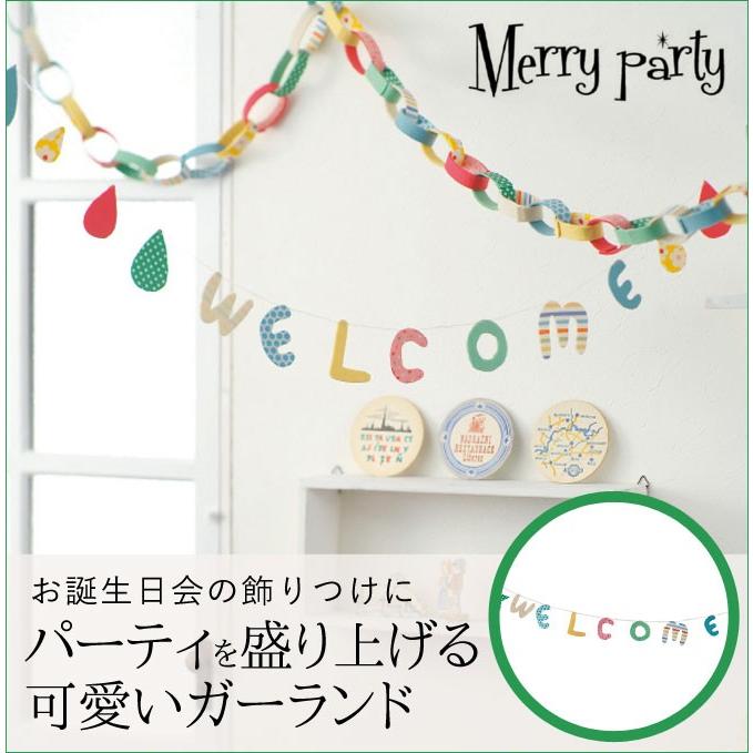 ガーランド Welcome フェルト 玄関 おしゃれ メリーパーティー ガーランド ウェルカム ココチのくらし雑貨店 通販 Yahoo ショッピング