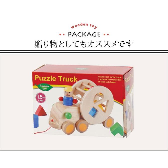 木のおもちゃ パズル 型はめ 知育玩具 1歳半 おもちゃ 出産祝い 天然木 日本製 安心 安全 子供 キッズ 室内 遊び ベビー 赤ちゃん 誕生日 プレゼント 北欧 シン ココチのくらし雑貨店 通販 Yahoo ショッピング