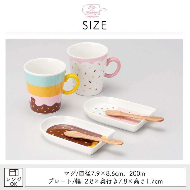 食器 セット ペア食器 結婚祝い おしゃれ かわいい 可愛い 北欧 ポップ