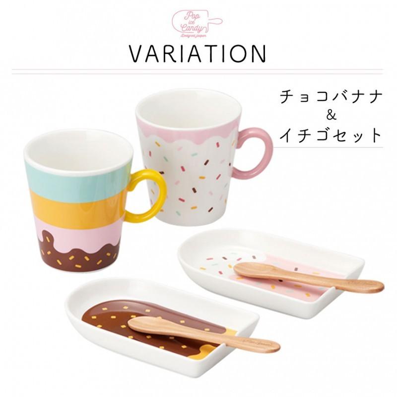 GLAD HAND & CO. 食器セット ➕マグカップ 10周年記念 【公式通販】