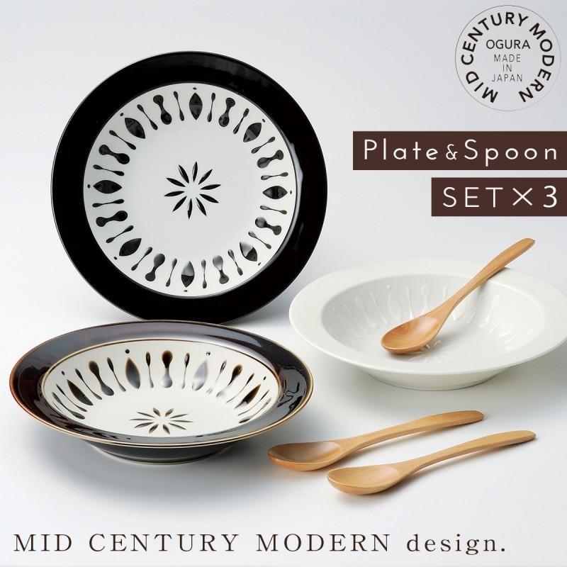 食器 セット 食器セット 結婚祝い 贈り物 ギフト お祝い おしゃれ かわいい 北欧 磁器 日本製 ギフトボックス入り 食洗機対応 レンジ対応 皿 お皿 プレート カレ ココチのくらし雑貨店 通販 Yahoo ショッピング