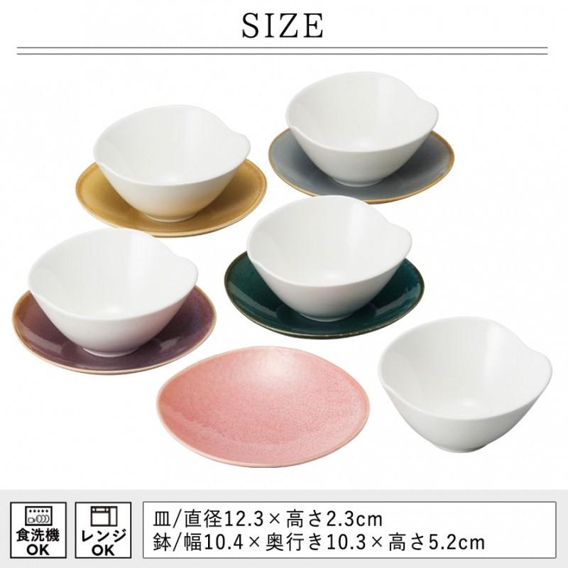 食器 セット 小鉢 5点セット 結婚祝い 贈り物 おしゃれ かわいい 和