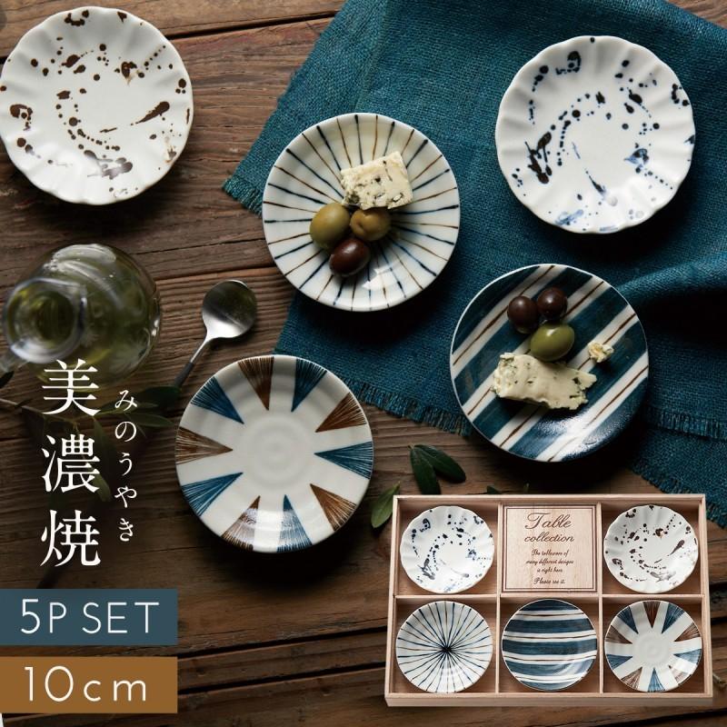 食器セット 豆皿 和柄 和モダン 結婚祝い プレゼント ギフト 美濃焼 美濃焼き 和食器 和モダン 木箱入 お祝い 贈り物 おしゃれ 皿 お皿 プレート 小皿 取り皿 セ ココチのくらし雑貨店 通販 Yahoo ショッピング