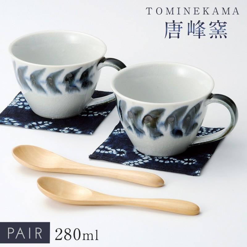 スープカップ ペア 食器セット 結婚祝い プレゼント ギフト 和食器 和モダン お祝い 贈り物 おしゃれ コースター スプーン セット 唐峰窯 手仕上げ 唐草 ペアス ココチのくらし雑貨店 通販 Yahoo ショッピング