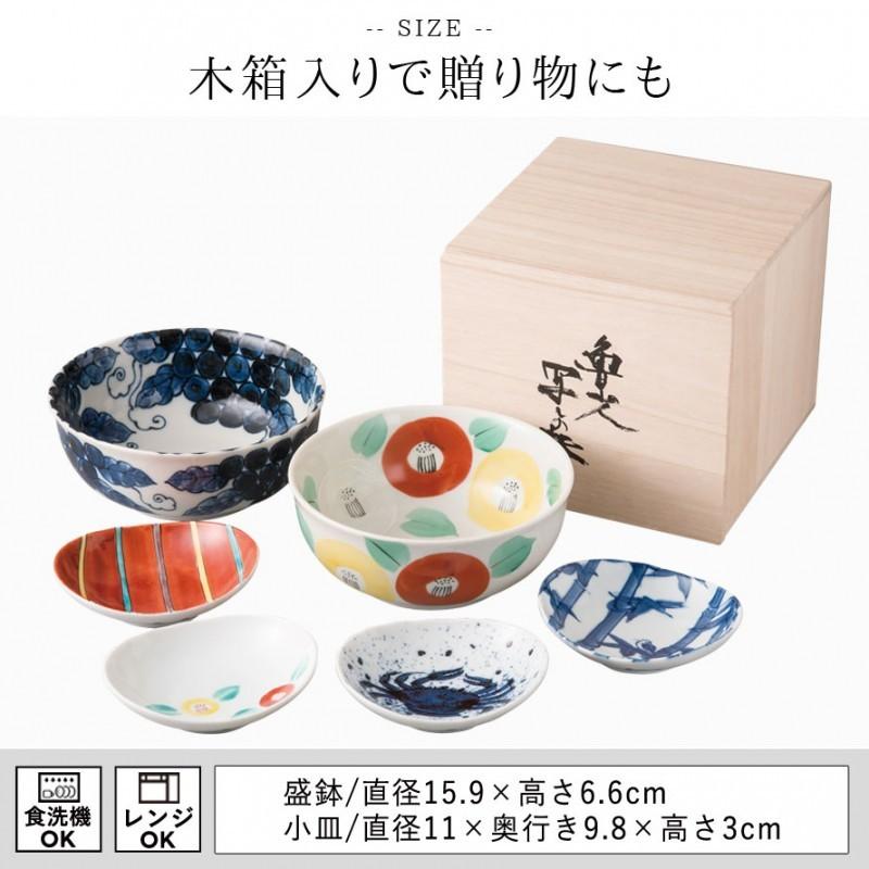 食器セット 敬老の日 プレゼント ギフト 和食器 和モダン おしゃれ お祝い 贈り物 木箱入 皿 お皿 プレート 小皿 取り皿 セット 盛鉢 大鉢 ボウル 小鉢 魯山人写 ココチのくらし雑貨店 通販 Yahoo ショッピング