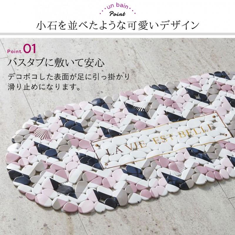 浴槽マット 滑り止めマット 滑り止め マット お風呂マット 風呂マット バスマット バスタブマット すべり止めマット おしゃれ お風呂 浴室内 バスタブ 浴槽 赤ち ココチのくらし雑貨店 通販 Yahoo ショッピング