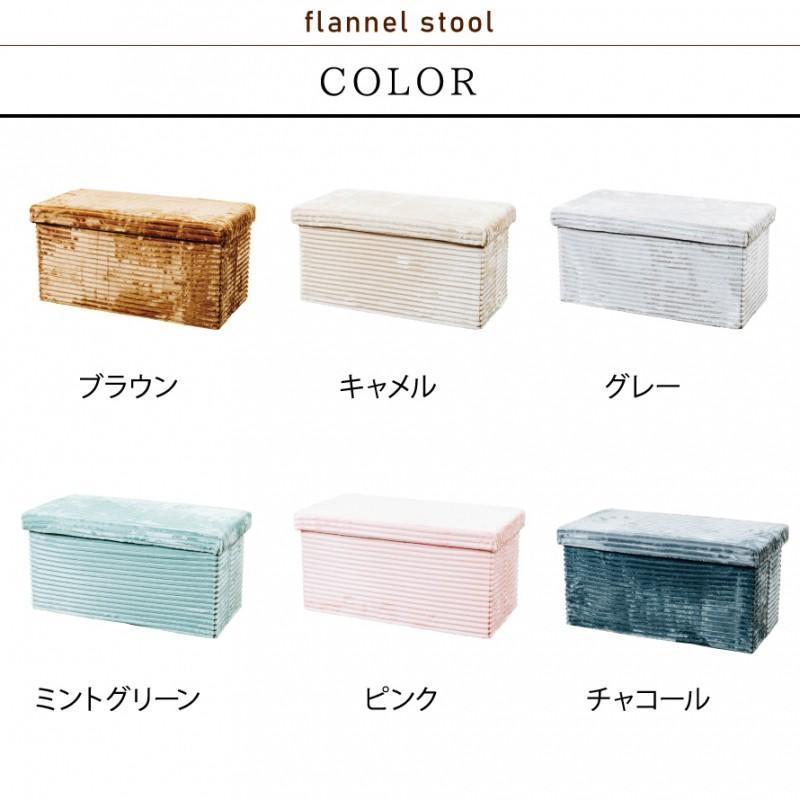 スツール 収納 北欧 折りたたみ 収納スツール 収納ボックス フタ付き おしゃれ 小物 おもちゃ箱 座れる ボックス チェア フランネル ふわふわ リビング 玄関 イ ココチのくらし雑貨店 通販 Yahoo ショッピング