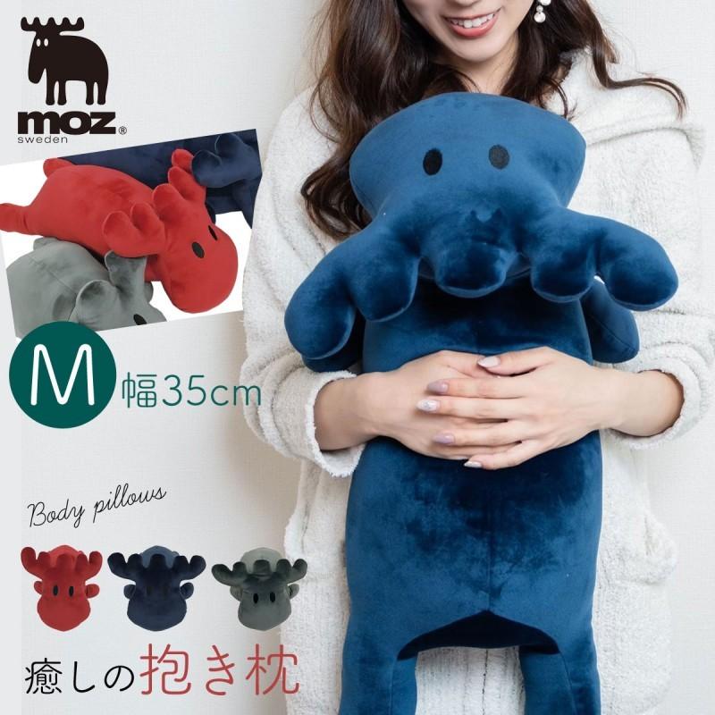 抱き枕 抱きまくら ぬいぐるみ 動物 大きい かわいい クッション 枕 まくら ベッド リラックス 子供 アニマル Moz モズ エルク 北欧 インテリア グレー ネイビ ココチのくらし雑貨店 通販 Yahoo ショッピング