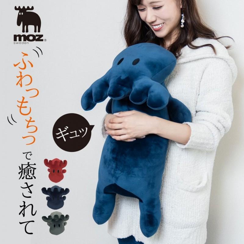 Pi L Moz おしゃれ だきまくら ぬいぐるみ キャラクター クリスマス サイズ ブランド モズ 大きい 妊婦 抱き枕 枕 通販 アウトレット 送料無料 抱き枕