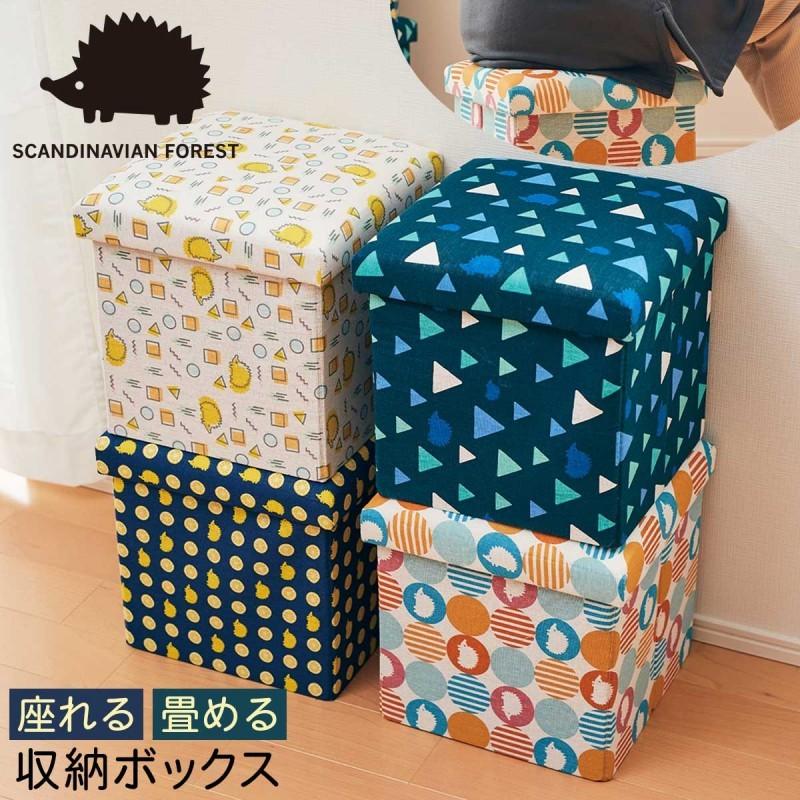 スツール 収納 おしゃれ 折りたたみ 北欧 収納スツール 収納付きスツール 収納ボックス フタ付き 小物 おもちゃ箱 座れる 畳める ボックス チェア 椅子 リビング ココチのくらし雑貨店 通販 Yahoo ショッピング