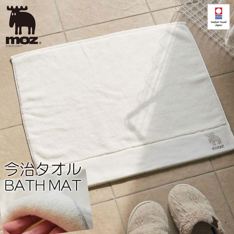 今治 バスマット 日本製 北欧 Moz エルク おしゃれ 今治タオル 今治タオルブランド 今治マット ギフト ブランド お風呂マット Moz モズ 今治タオル バスマット ココチの暮らし雑貨店 通販 Yahoo ショッピング