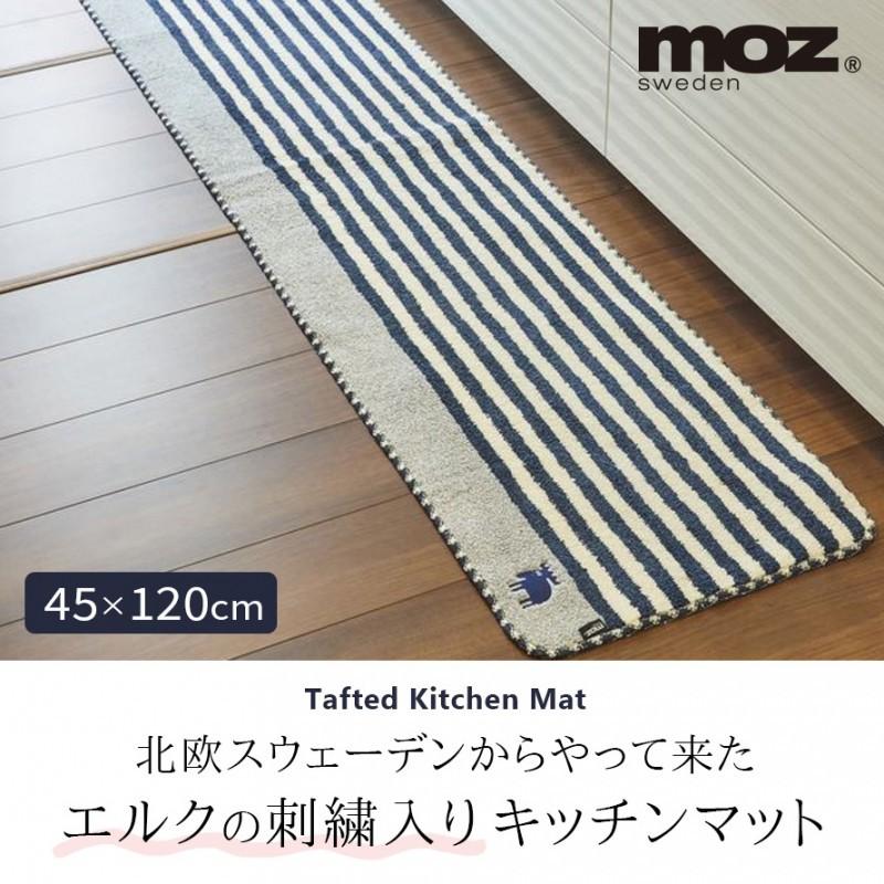 キッチンマット 120 45 120cm 45cm 45×120 滑り止め 洗える 北欧 moz エルク おしゃれ キッチンラグ キッチン マット ラグ インテリア ボーダー 柄 ボーダー柄｜e-zakkaya｜04