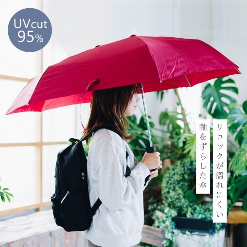 傘 折りたたみ レディース 折りたたみ傘 雨傘 ママ 赤ちゃん 抱っこ紐 お出かけ おでかけ 育児 便利 グッズ アイテム 荷物が濡れにくい リュック カバン バック ココチのくらし雑貨店 通販 Yahoo ショッピング