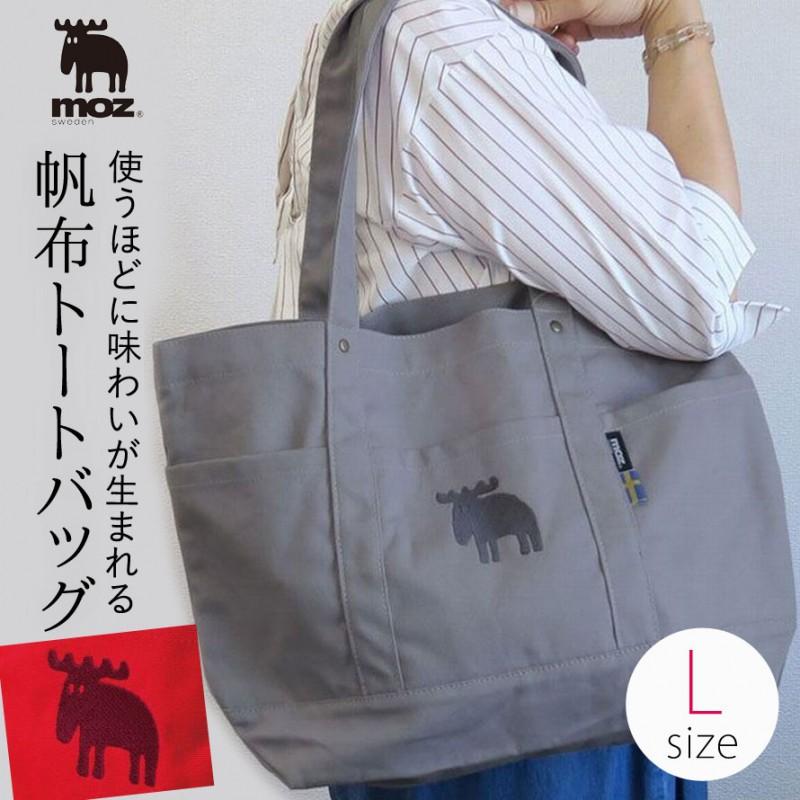 トートバッグ 帆布 トート バッグ ポケット たくさん Moz モズ 北欧 ブランド マザーズバッグ ショッピングバッグ 買い物バッグ エコバッグ 大容量 キャンバス生 ココチのくらし雑貨店 通販 Yahoo ショッピング