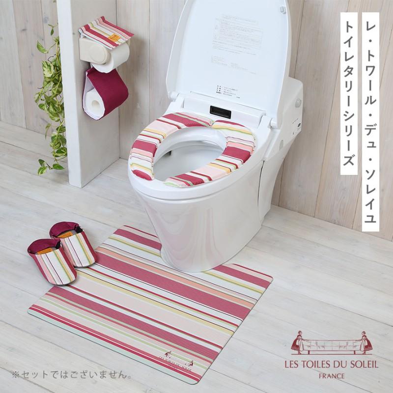 ヨコズナクリエーション 2点セット トイレマット セット ヨコズナクリエーション 2点セット トイレマット セット