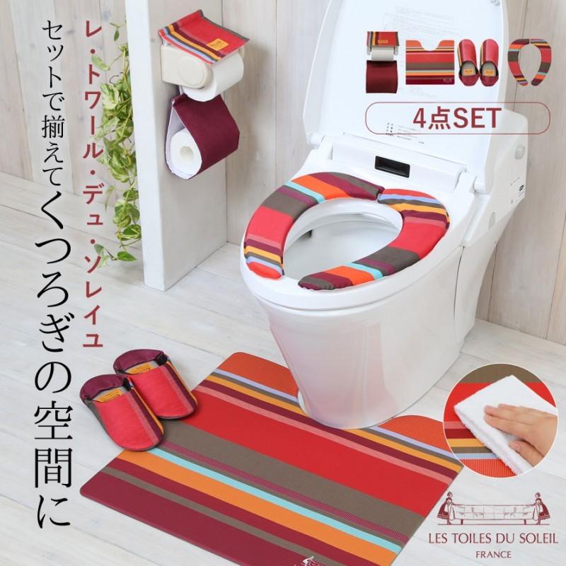 4点セット トイレマット セット おしゃれ 北欧 北欧柄 レトワール 洗浄便座 拭ける かわいい トイレスリッパ ストライプ 便座シート すべり止め 抗菌 1794sa663 ココチの暮らし雑貨店 通販 Yahoo ショッピング