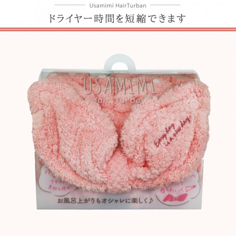 ヘアターバン ヘアバンド ヘアキャップ お風呂あがり 洗顔 ロングヘア 長い髪 ヘアバンド ヘアキャップ うさぎ耳 ウサギの耳 ヘアドライキャップ 吸水速乾 バス ココチのくらし雑貨店 通販 Yahoo ショッピング