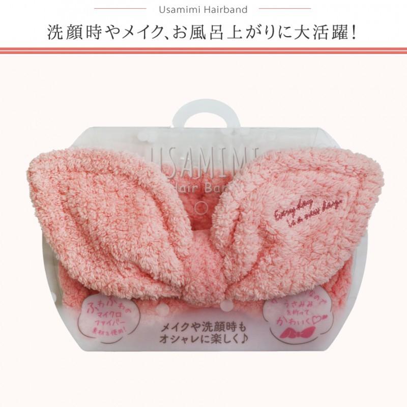 ヘアターバン ヘアバンド ヘアキャップ お風呂あがり 洗顔 ヘアバンド ヘアキャップ うさぎ耳 ウサギの耳 ヘアドライキャップ 吸水速乾 バスタイム マイクロファ ココチのくらし雑貨店 通販 Yahoo ショッピング