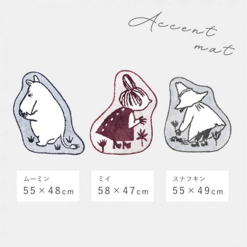 ミニラグ 玄関マット ムーミン 北欧 おしゃれ マイクロファイバー ラグ ふわふわ ミニ 小さめ 玄関 ムーミン アクセントマット こっち向いて |  | 18
