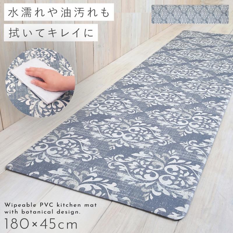 UNICO TAYSIKUU/180cm×45cm/ブルーキッチンマット unico - UNICO TAYSIKUU/180cm×45cm/ブルーキッチンマットの通販 by