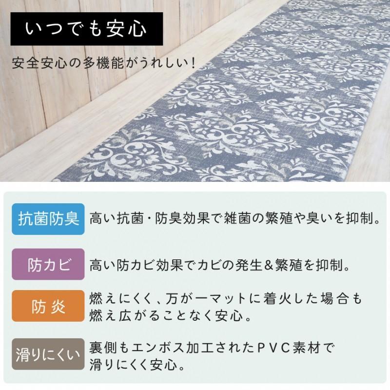 ヨコズナクリエーション（YOKOZUNA CREATION） キッチンマット 180