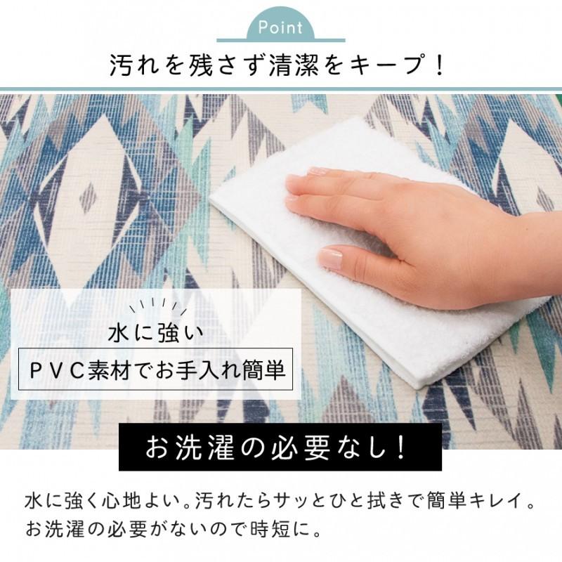 キッチンマット 拭ける おしゃれ キッチンラグ 180cm×45cm 北欧 マット ラグ PVC 水拭き ふける ネイティブ ネイティブ柄 ブルー 青 すべり止め 滑り止め 滑り｜e-zakkaya｜03