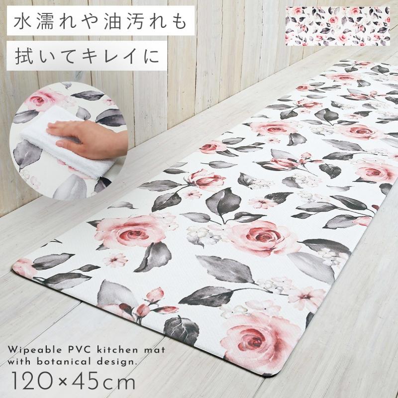 キッチンマット 拭ける おしゃれ キッチンラグ 1cm 45cm 北欧 マット ラグ Pvc 水拭き ふける 花柄 花 フラワー 薔薇 ばら バラ ローズ ホワイト 白 すべり止 ココチのくらし雑貨店 通販 Yahoo ショッピング