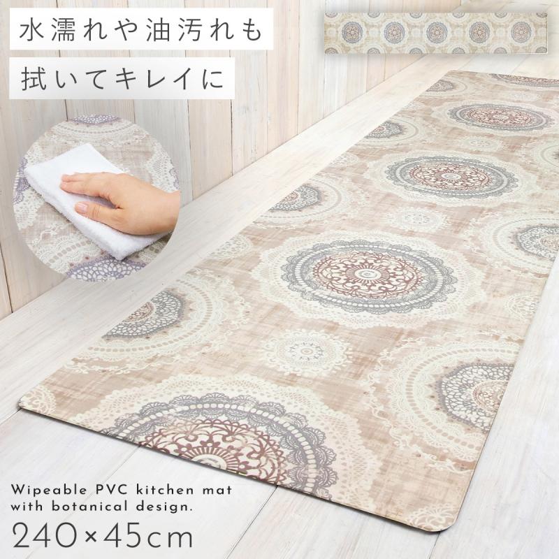 キッチンマット 拭ける おしゃれ キッチンラグ 240cm 45cm 北欧 マット ラグ Pvc 水拭き ふける レース レース柄 ガーリー ベージュ すべり止め 滑り止め 滑り ココチのくらし雑貨店 通販 Yahoo ショッピング