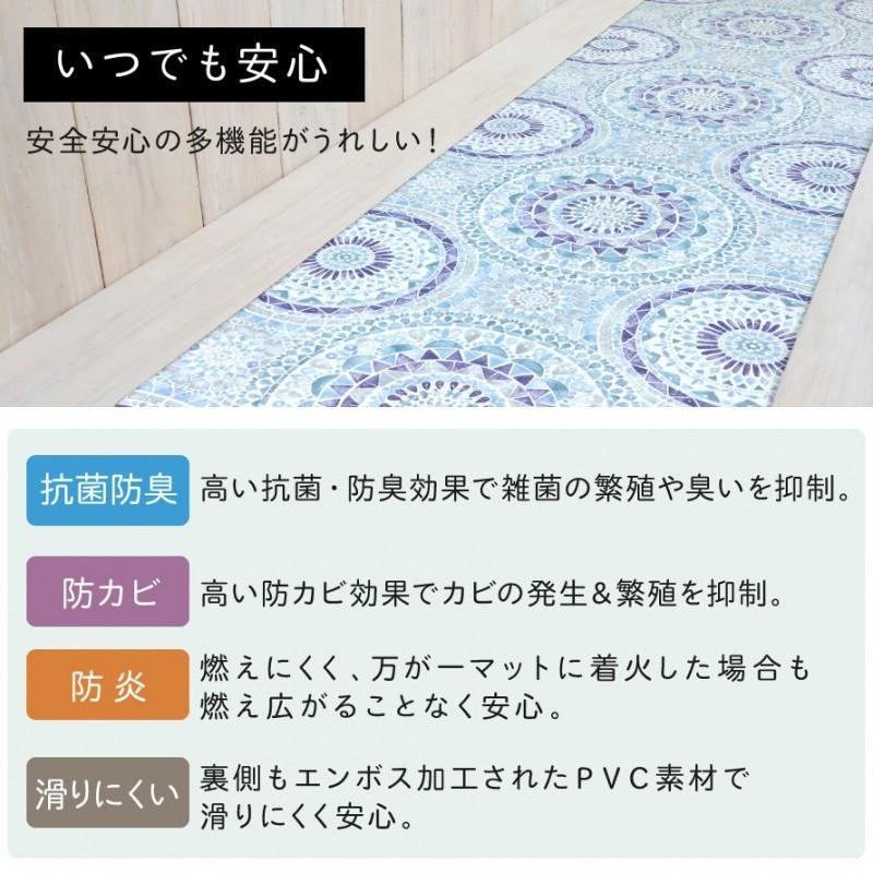 キッチンマット 拭ける おしゃれ キッチンラグ 120cm×45cm 北欧 マット ラグ PVC 水拭き ふける タイル タイル柄 モザイクタイル ブルー 青 すべり止め 滑り止｜e-zakkaya｜05