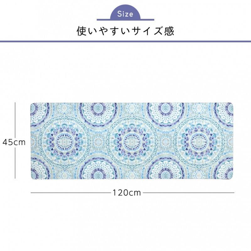 キッチンマット 拭ける おしゃれ キッチンラグ 1cm 45cm 北欧 マット ラグ Pvc 水拭き ふける タイル タイル柄 モザイクタイル ブルー 青 すべり止め 滑り止 ココチのくらし雑貨店 通販 Yahoo ショッピング