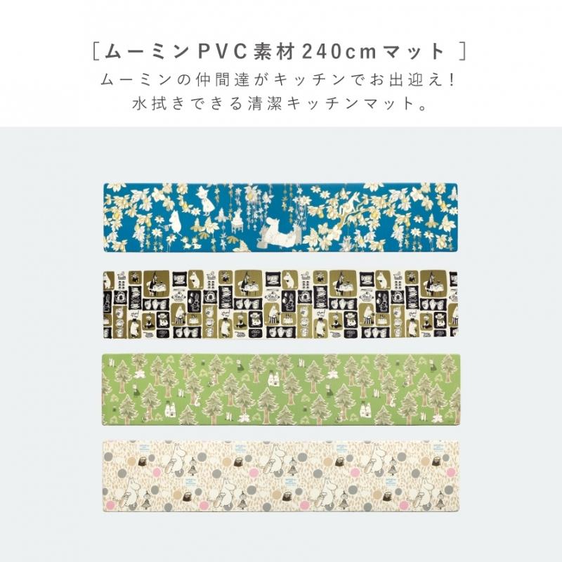 即納 拭ける ムーミン キッチンマット 240 北欧 ムーミングッズ 厚手 抗菌 防臭 クッション 床暖房対応 ミイ スナフキン かわいい おしゃれ 防炎 水拭き キャラクター Materialworldblog Com