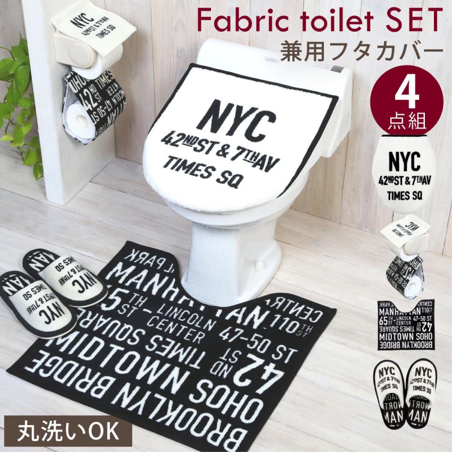 トイレマット 北欧 セット トイレ4点セット おしゃれ ホワイト 白 ブラック 黒 モノクロ モノトーン ブルックリン ロゴ すべり止め 滑り止め 洗える 60 55 トイ 179s470 ココチのくらし雑貨店 通販 Yahoo ショッピング