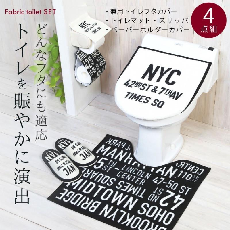 トイレマット 北欧 セット トイレ4点セット おしゃれ ホワイト 白 ブラック 黒 モノクロ モノトーン ブルックリン ロゴ すべり止め 滑り止め 洗える 60 55 トイ 179s470 ココチのくらし雑貨店 通販 Yahoo ショッピング