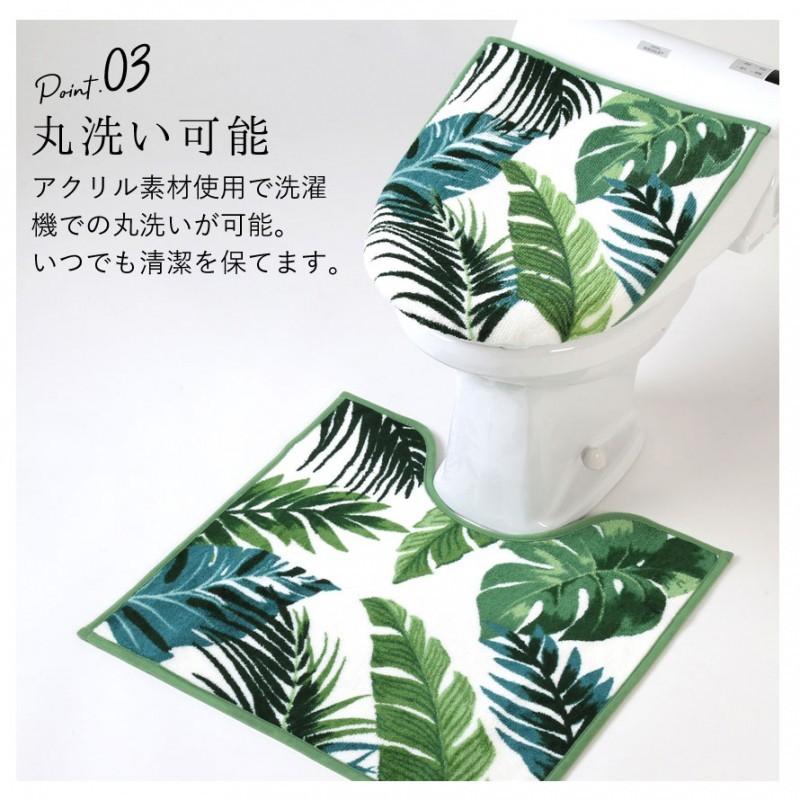 ヨコズナクリエーション（YOKOZUNA CREATION） トイレマット 60×55cm